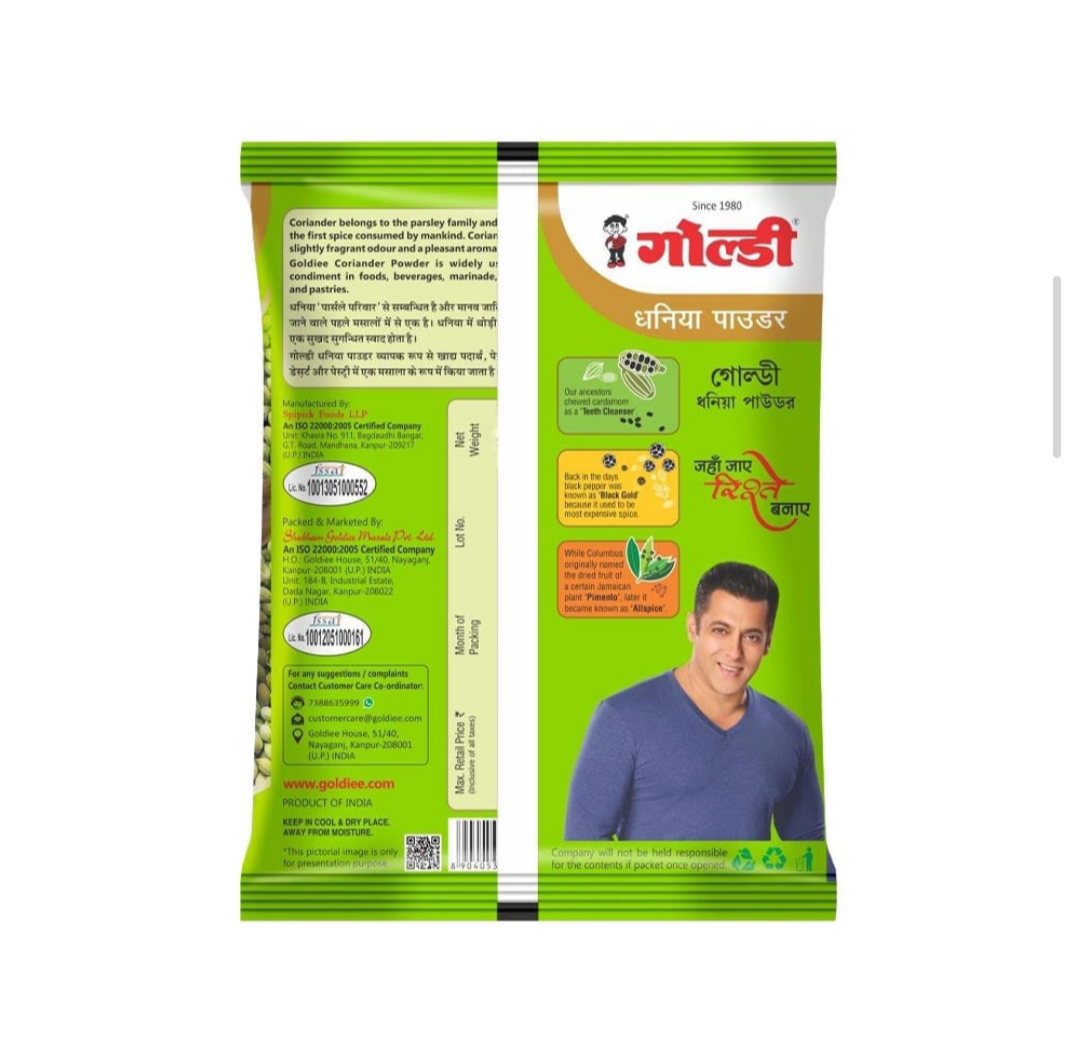 Goldiee coriander powder 200gm