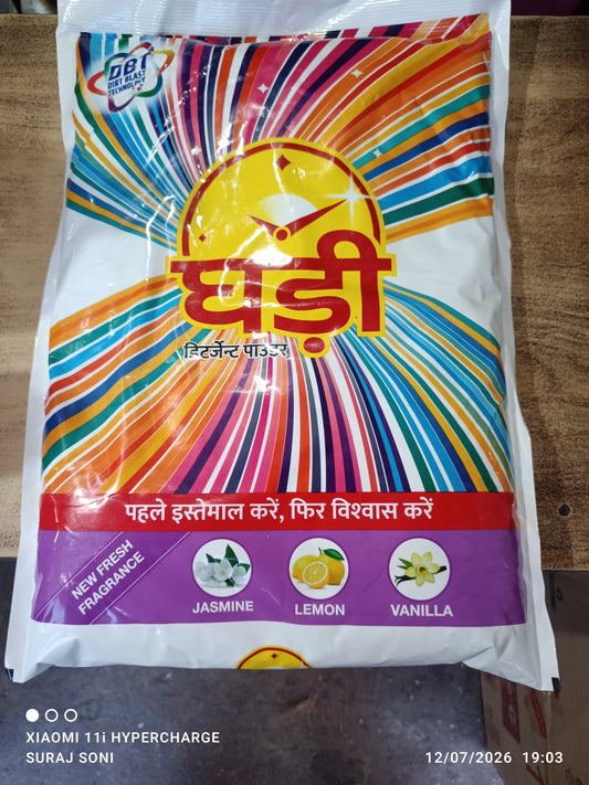 घडी डिटर्जेंट powder 4kg