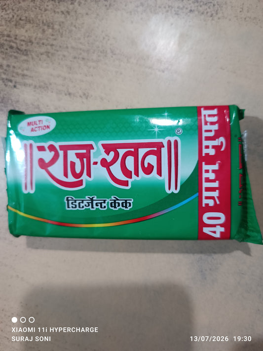 राजरतन डिटर्जेंट केक