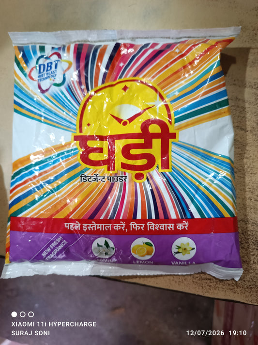 घडी powder 500gm