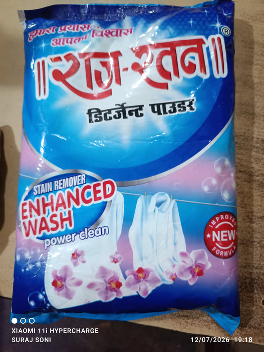 राजरतन powder 1kg